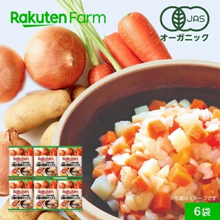 【冷凍】国産オーガニック 3種の野菜ミックス 200g×6袋